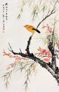 江寒汀 1947年作 桃柳黄鹂图 立轴